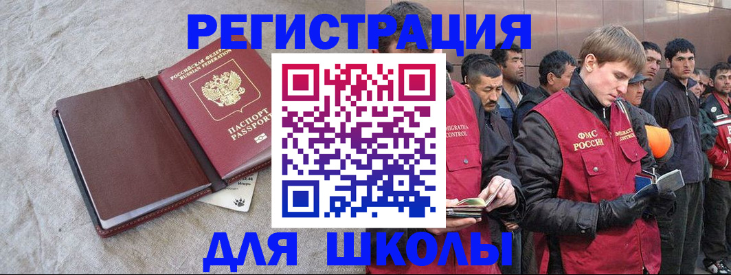 прописка в квартире в Серпухове