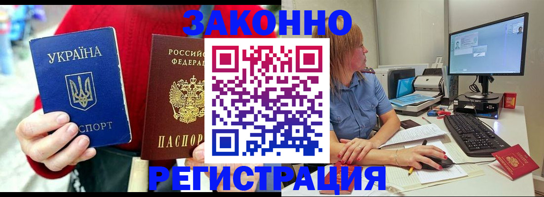 временная регистрация поиск в Серпухове