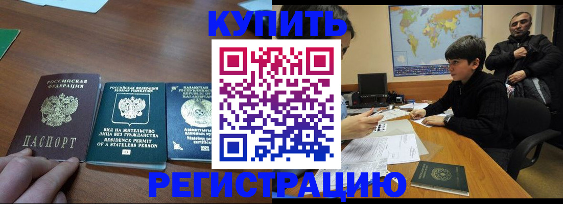 прописка поиск в Серпухове